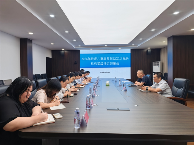 图为会议现场 图为会议现场