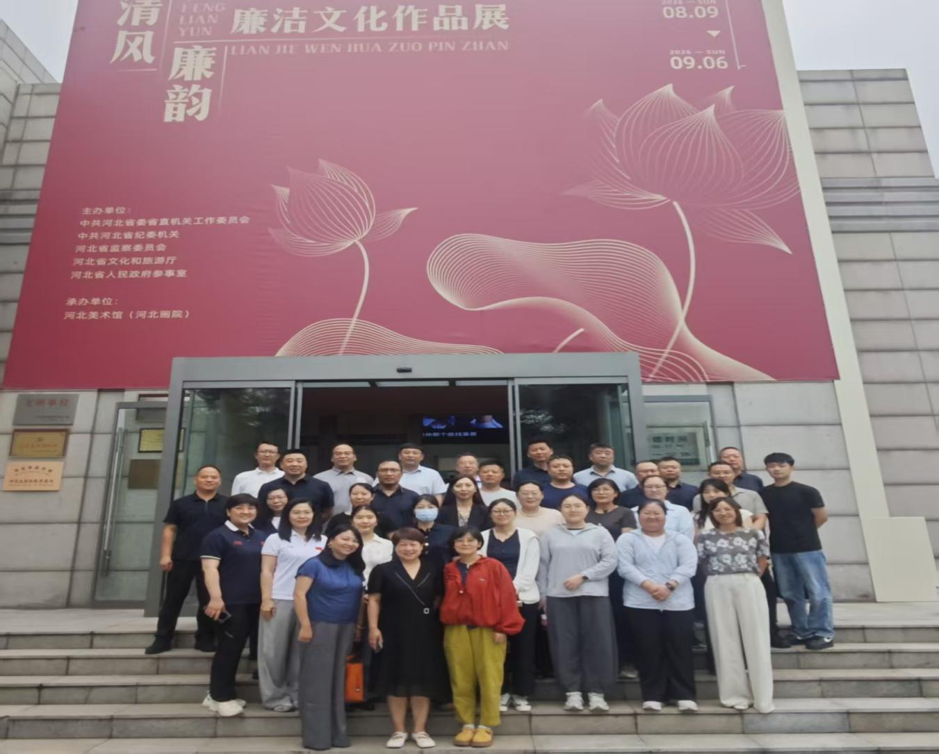 图为干部职工参观合影 图为干部职工参观合影